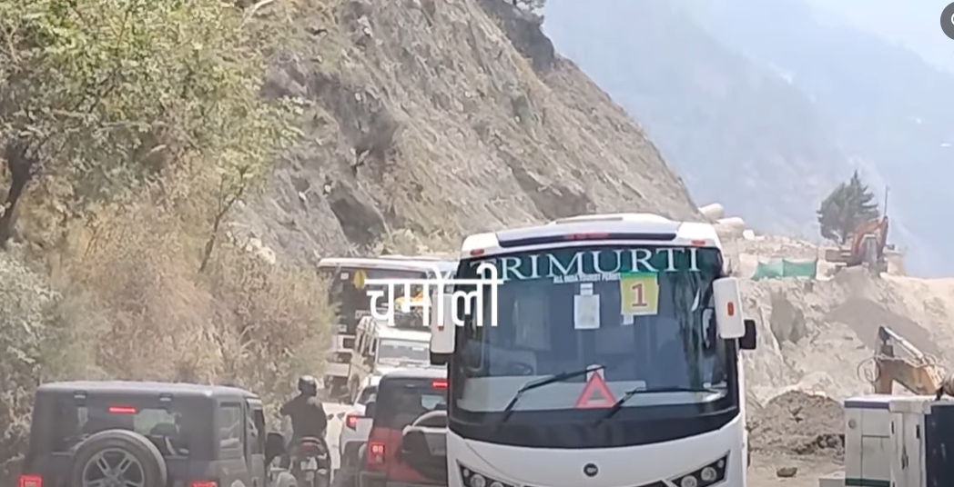 Chamoli News