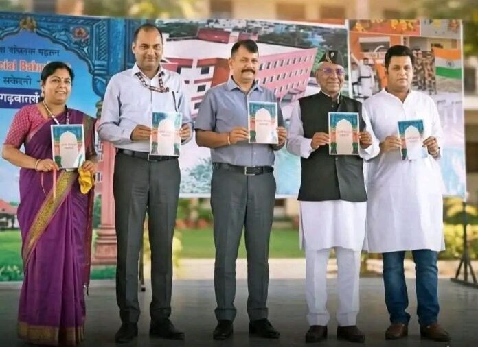 Uttarakhand News