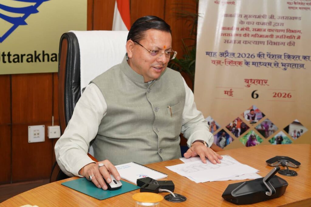uttarakhand News