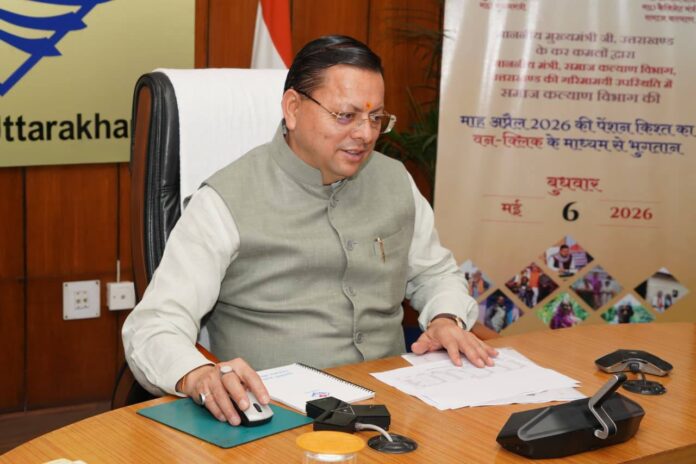 Uttarakhand News