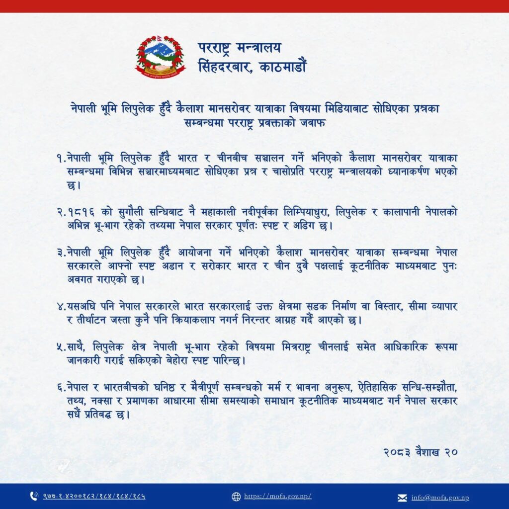 Uttarakhand News