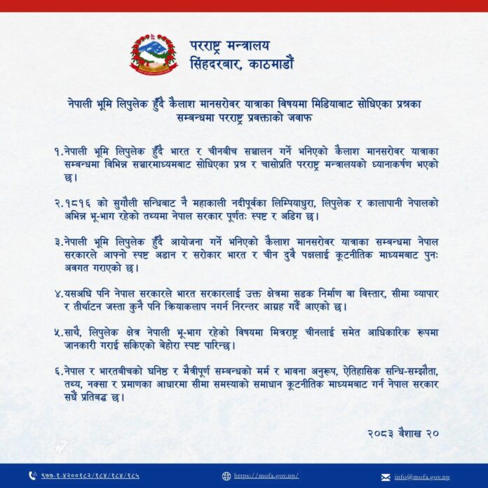 Uttarakhand News