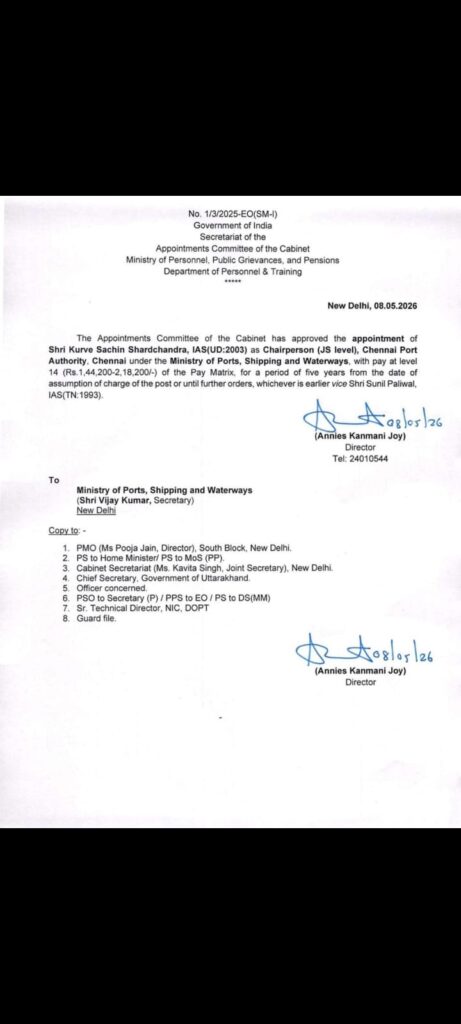 Uttarakhand News