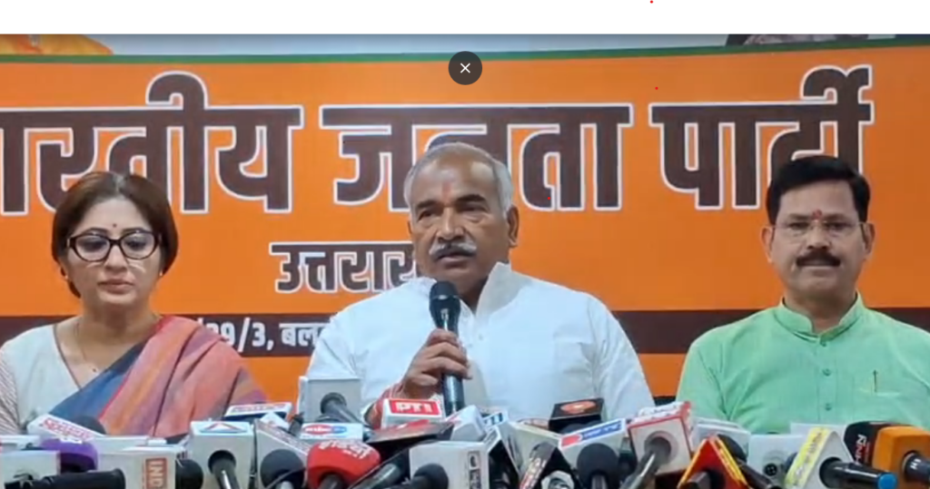 Uttarakhand News