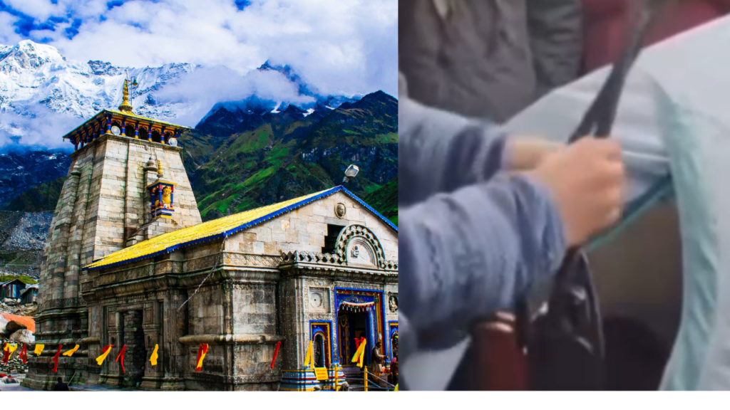 Uttarakhand News :मानसिक रूप परेशान था युवक