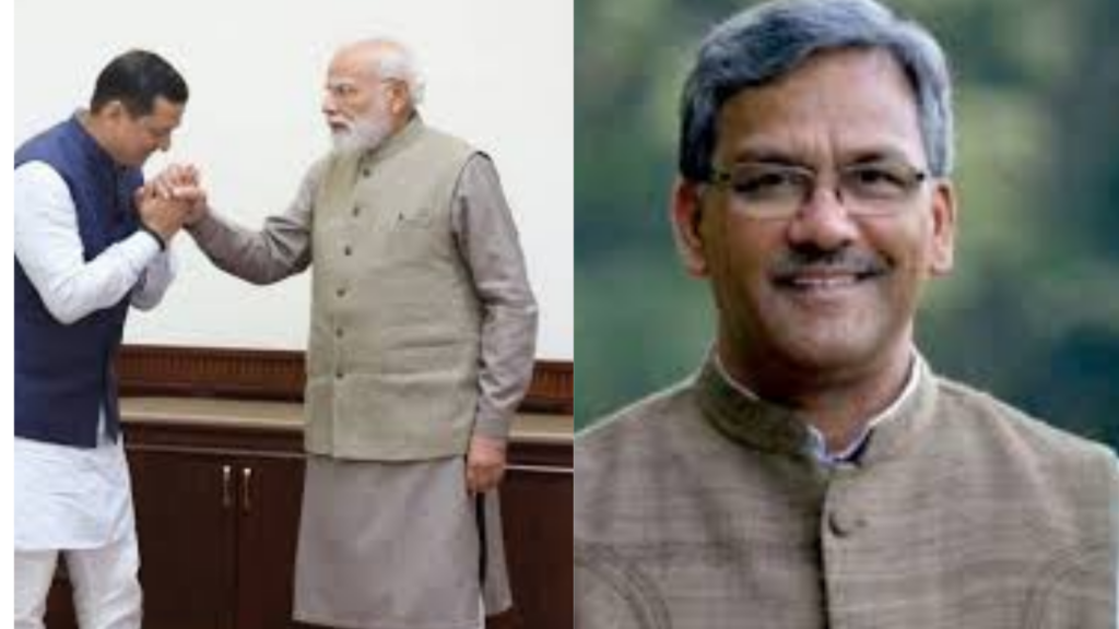 Uttarakhand