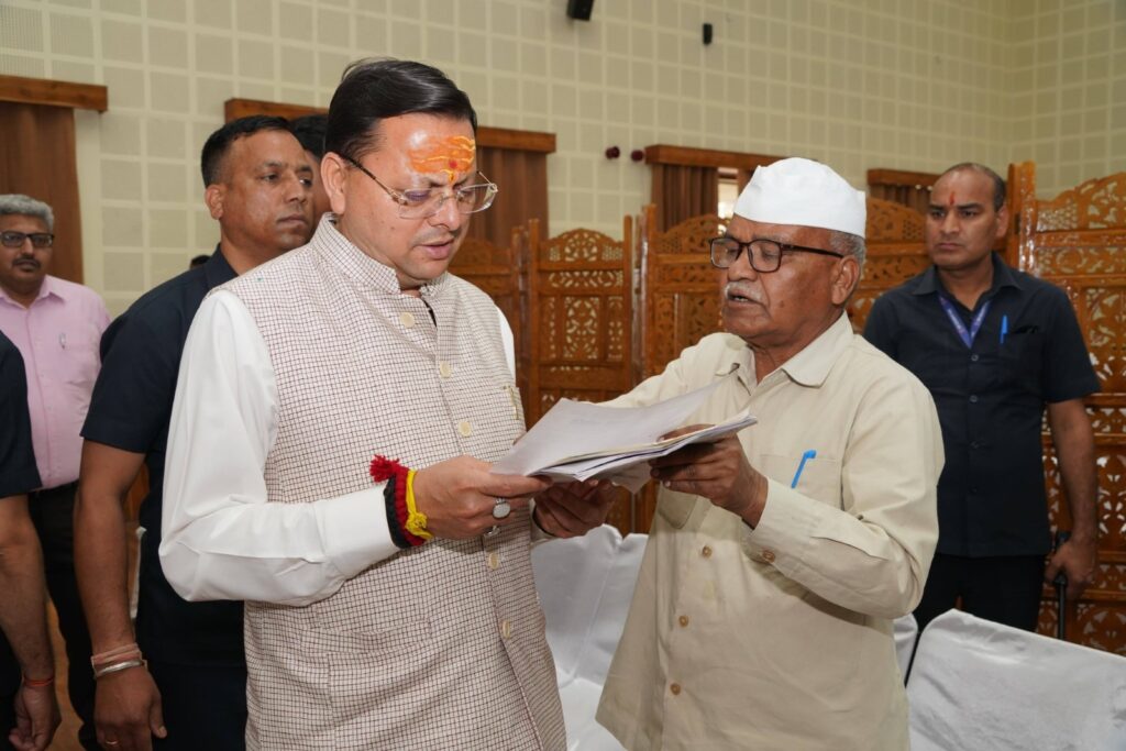 Uttarakhand News