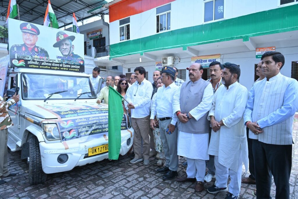 Uttarakhand news 